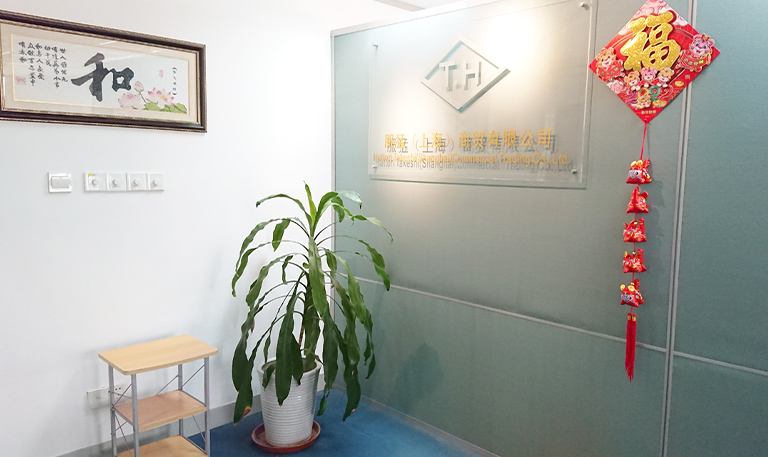 服猛（上海）商貿有限公司 オフィス入口