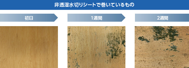 防水透湿水切りシート 3本セット 330mm×40m 0.8mm厚 窓下 防水透湿水切りシート 3本セット 330mm×40m 0.8mm厚 窓下